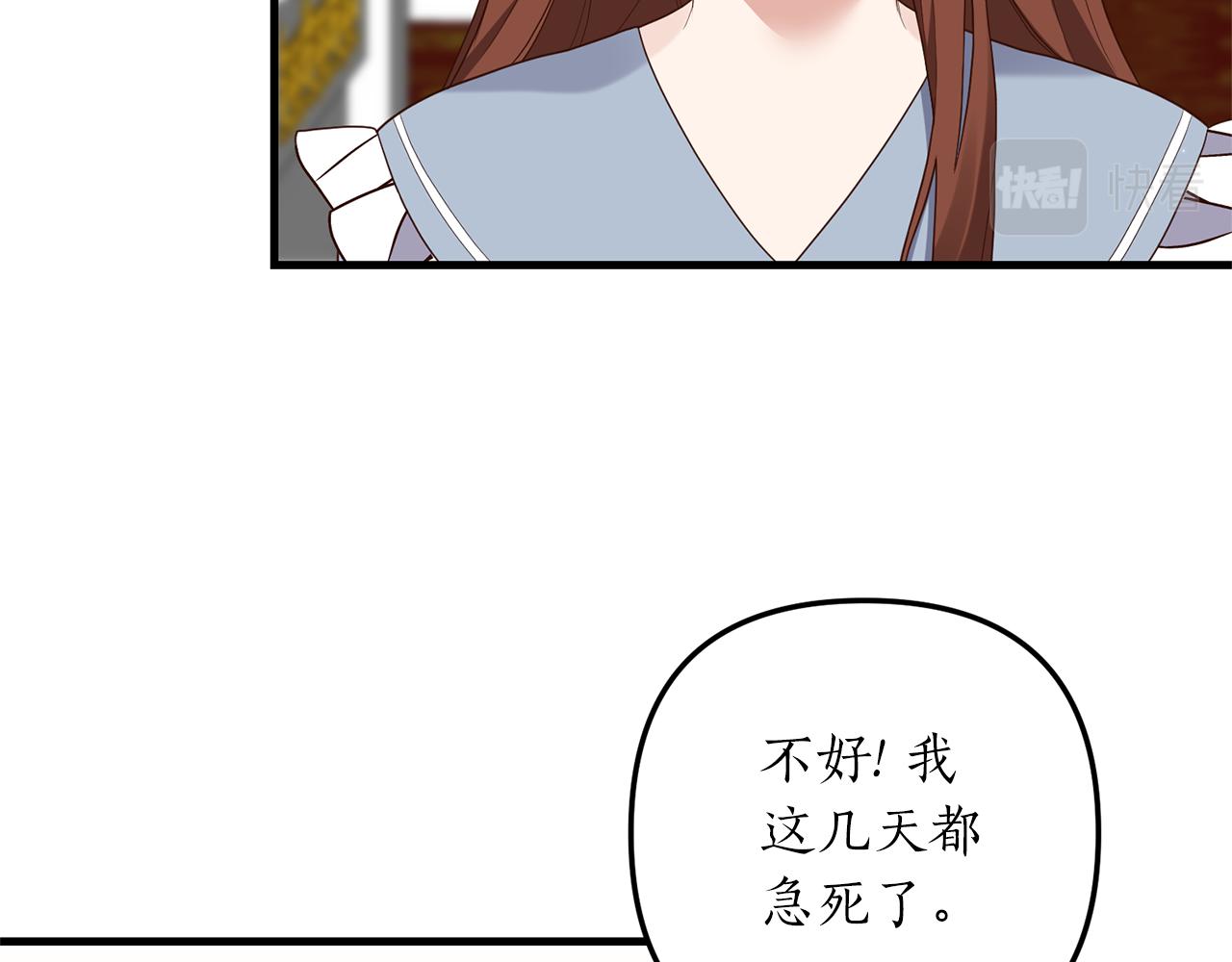 第54话 公爵的试探92
