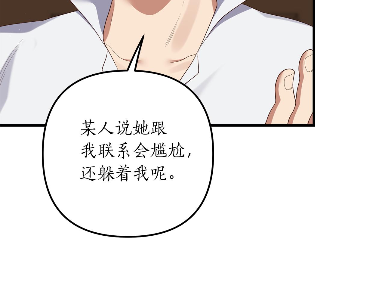 第54话 公爵的试探94
