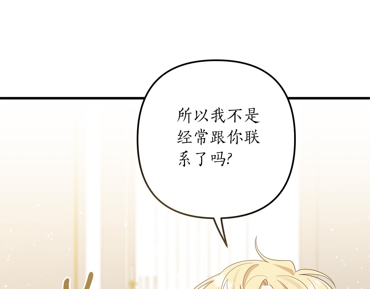 第54话 公爵的试探95