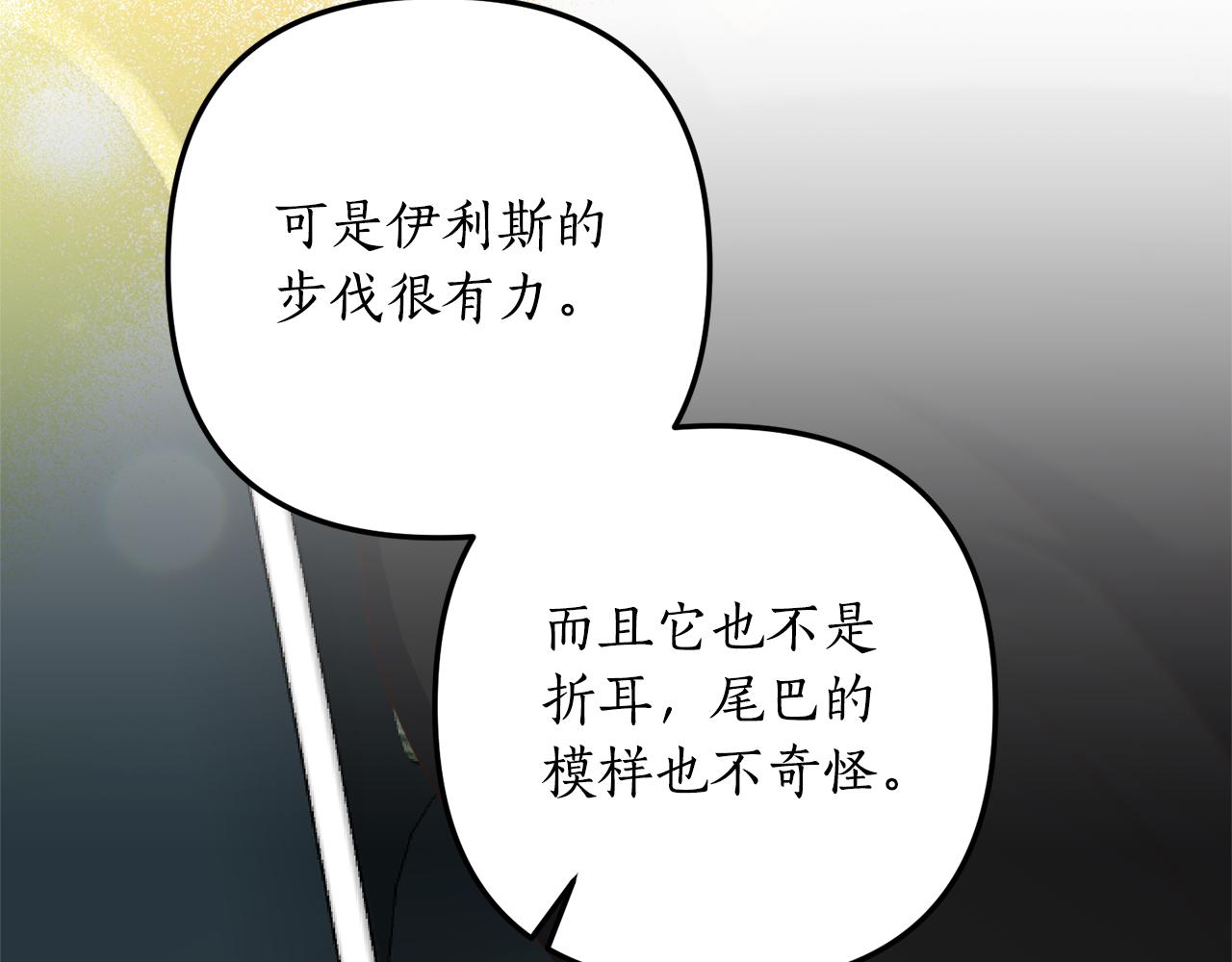 第55话 还好有她在120