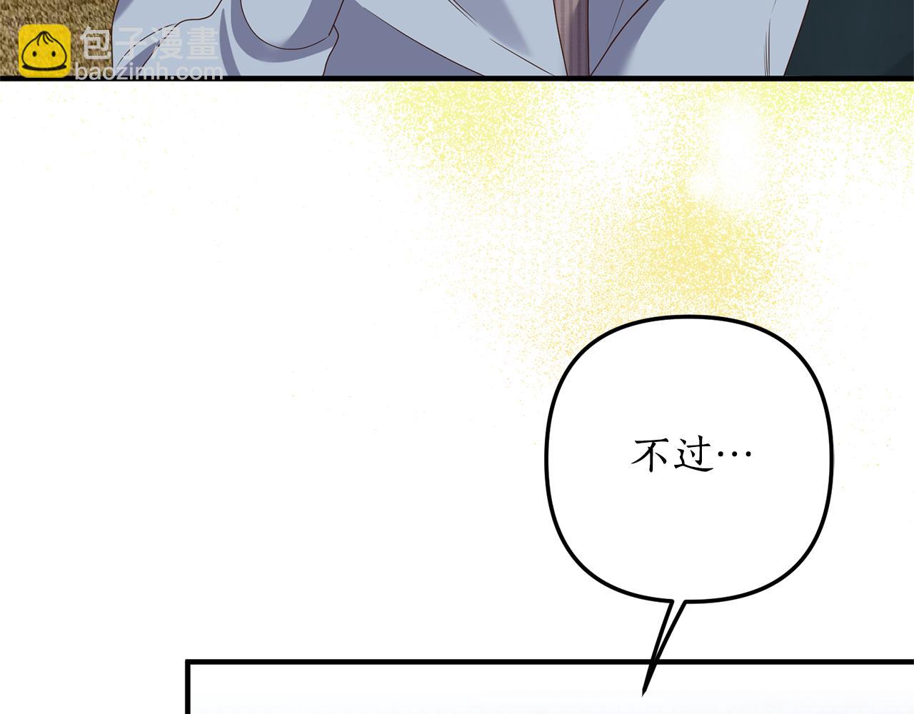第55话 还好有她在125