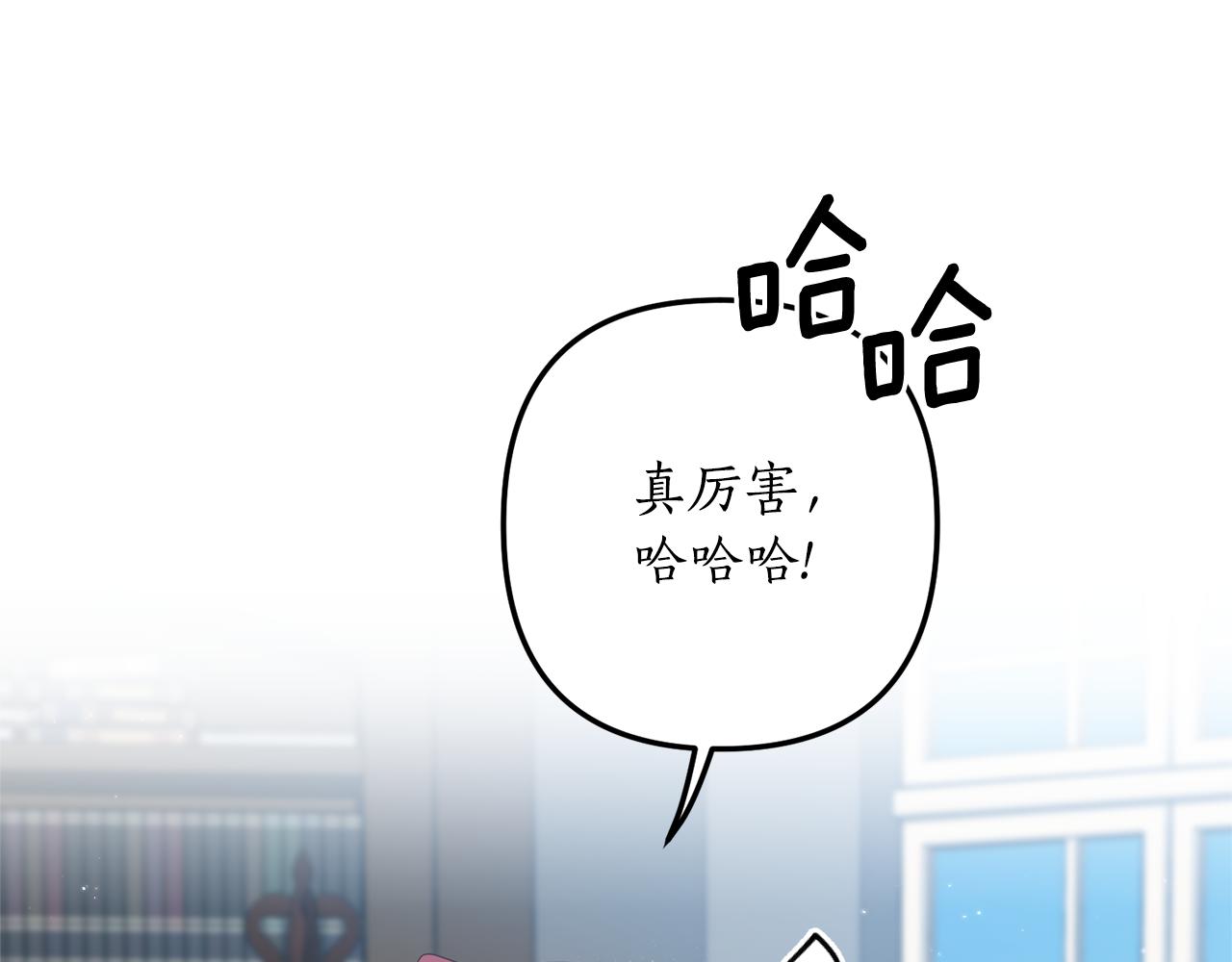 第55话 还好有她在131
