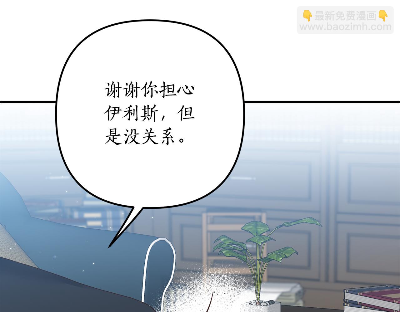 第55话 还好有她在134