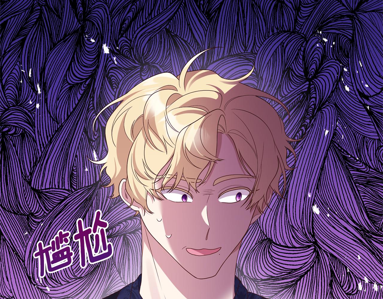 第55话 还好有她在165
