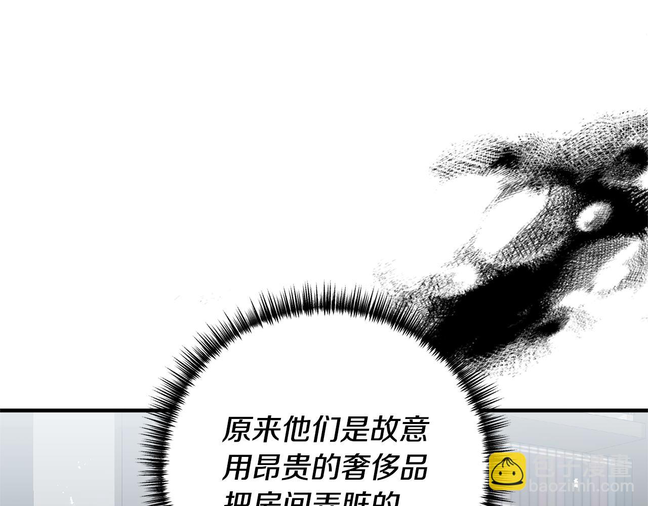 第55话 还好有她在4