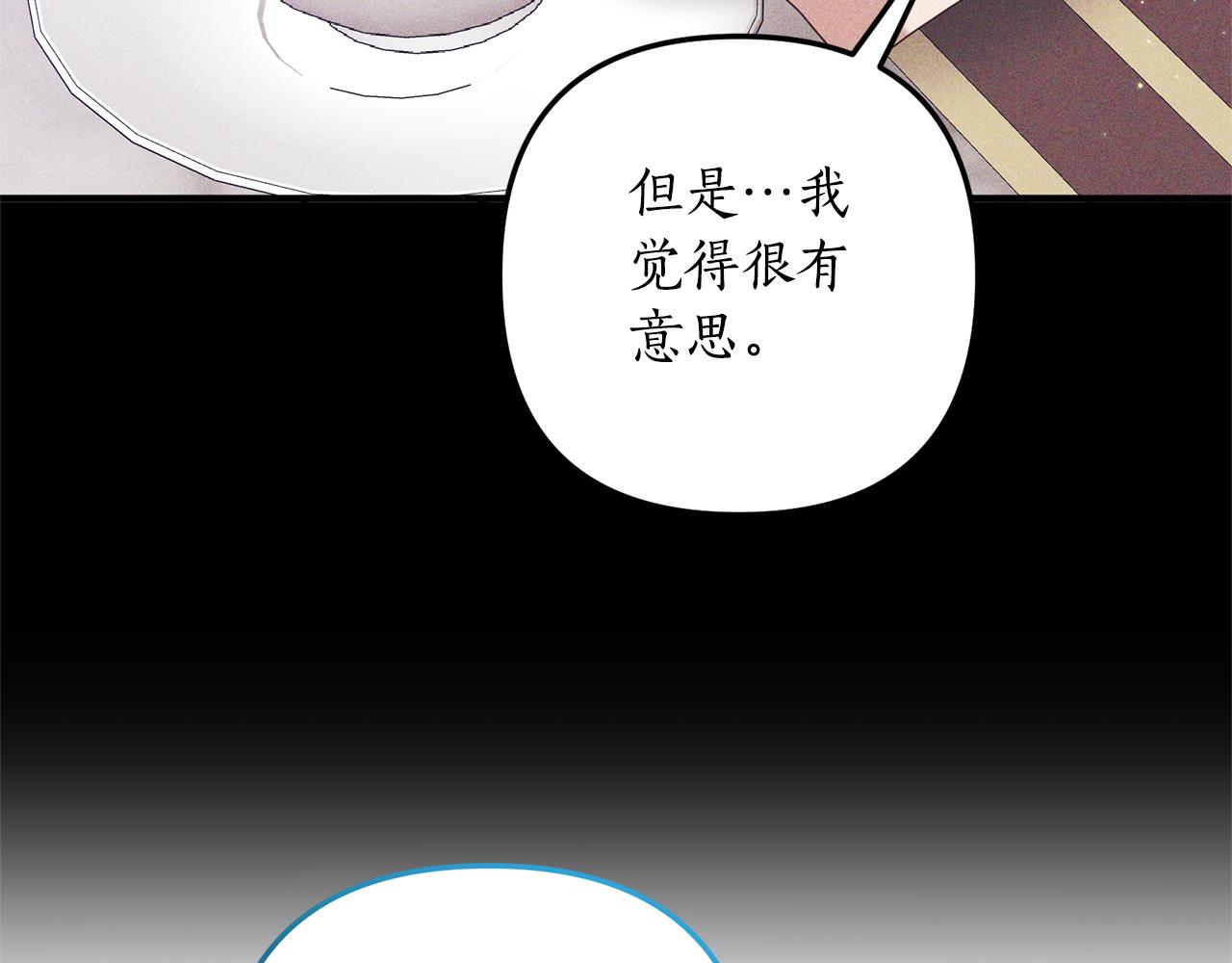 第55话 还好有她在41