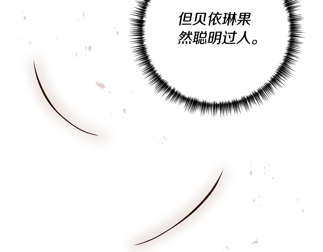 第55话 还好有她在58