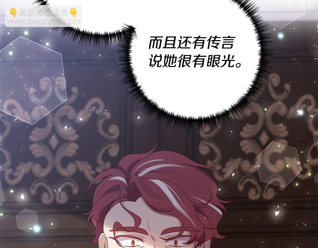 第55话 还好有她在84