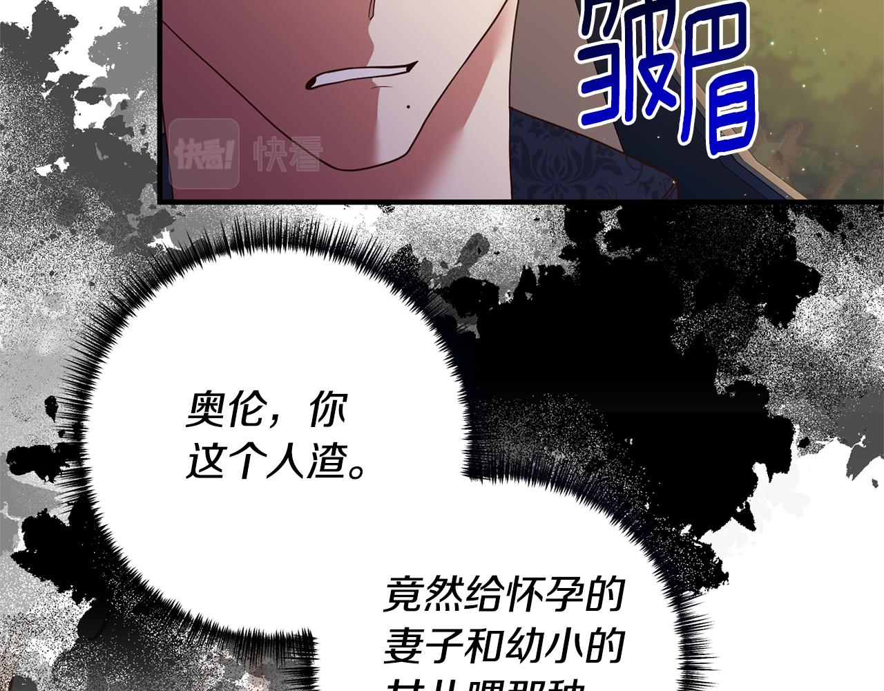 第57话 一个坏消息10