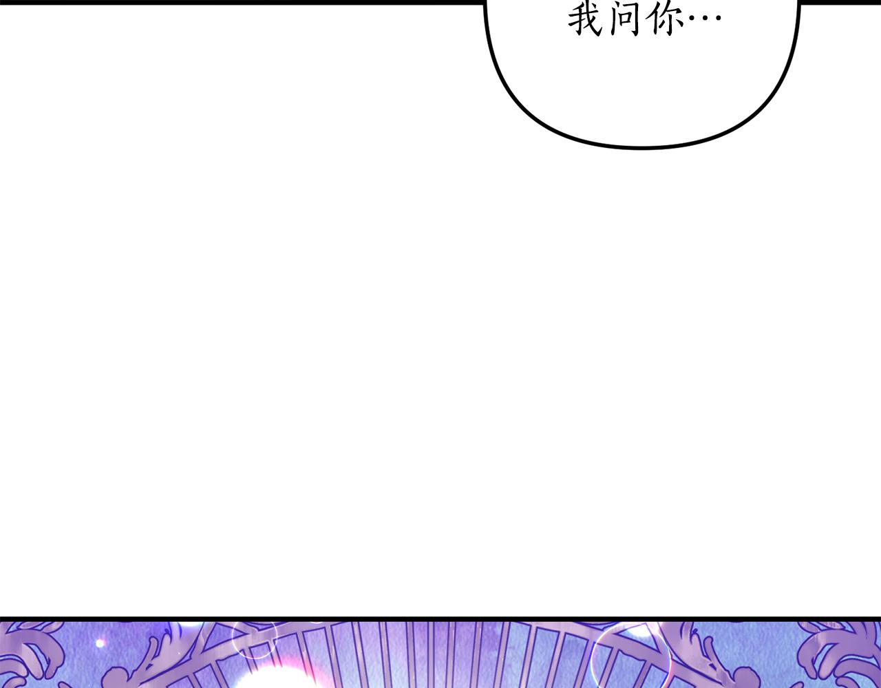 第57话 一个坏消息105