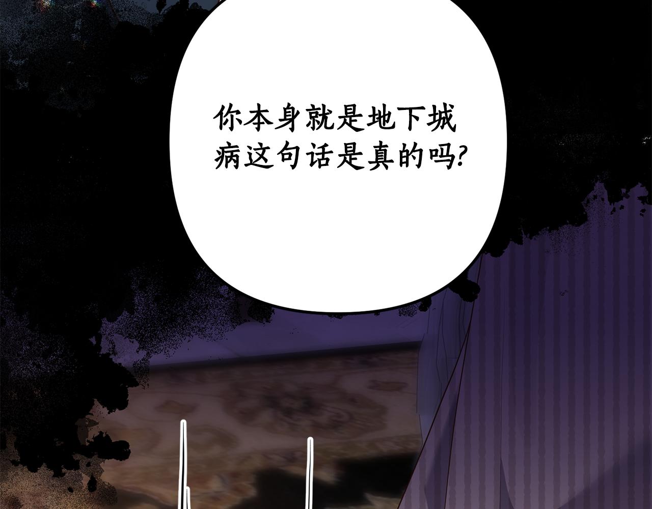 第57话 一个坏消息108