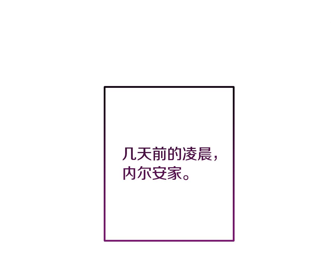 第57话 一个坏消息114