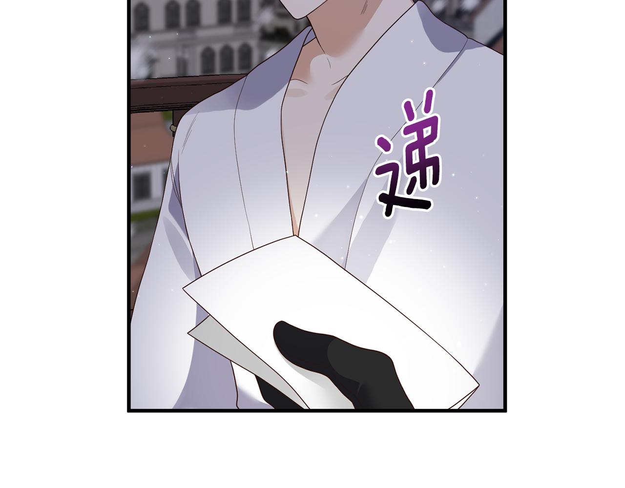 第57话 一个坏消息137