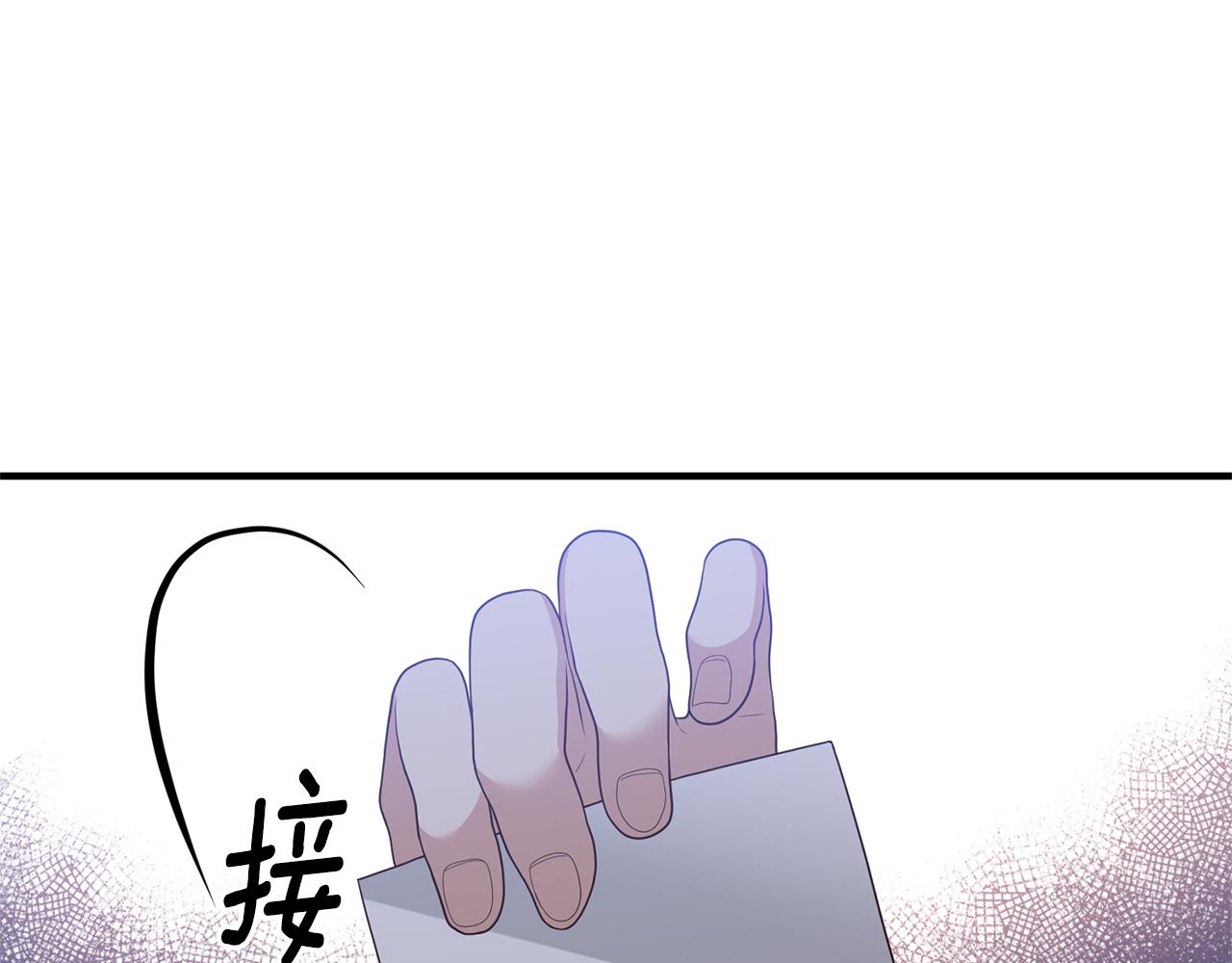 第57话 一个坏消息138