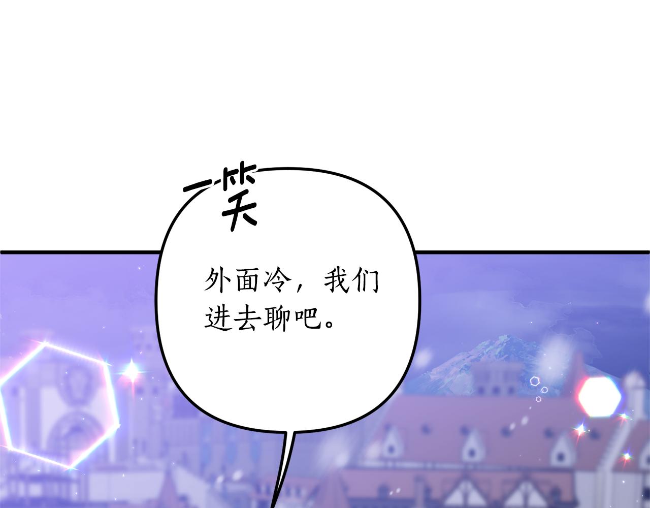 第57话 一个坏消息140