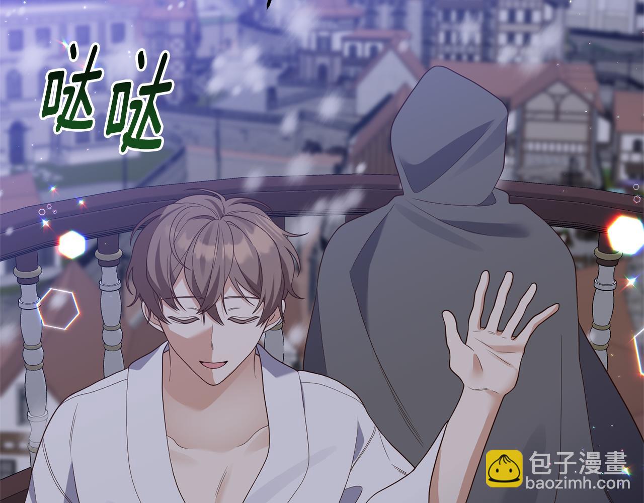 第57话 一个坏消息141