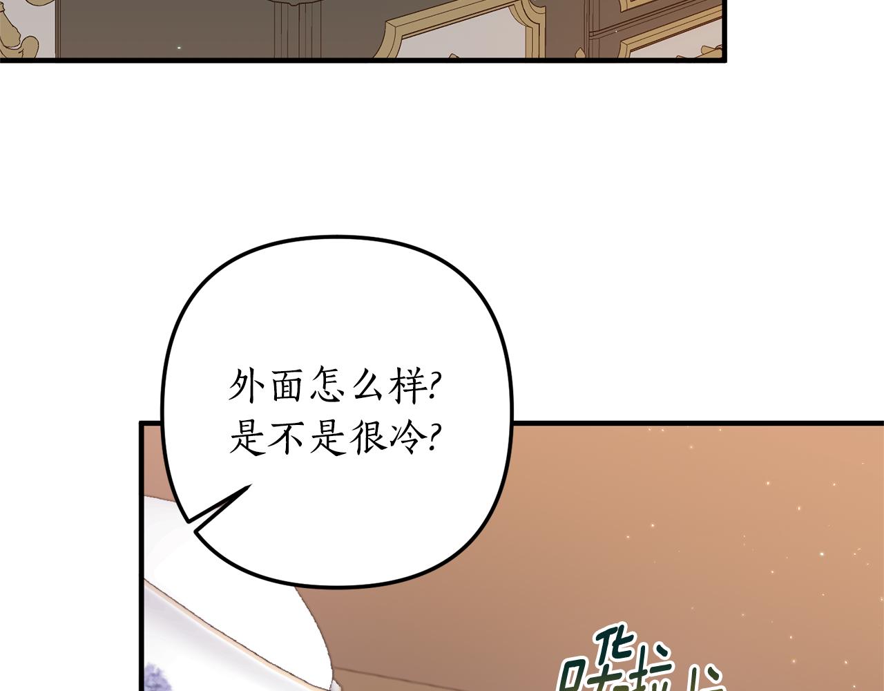 第57话 一个坏消息145