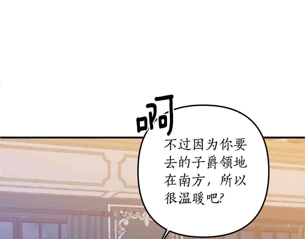 第57话 一个坏消息147