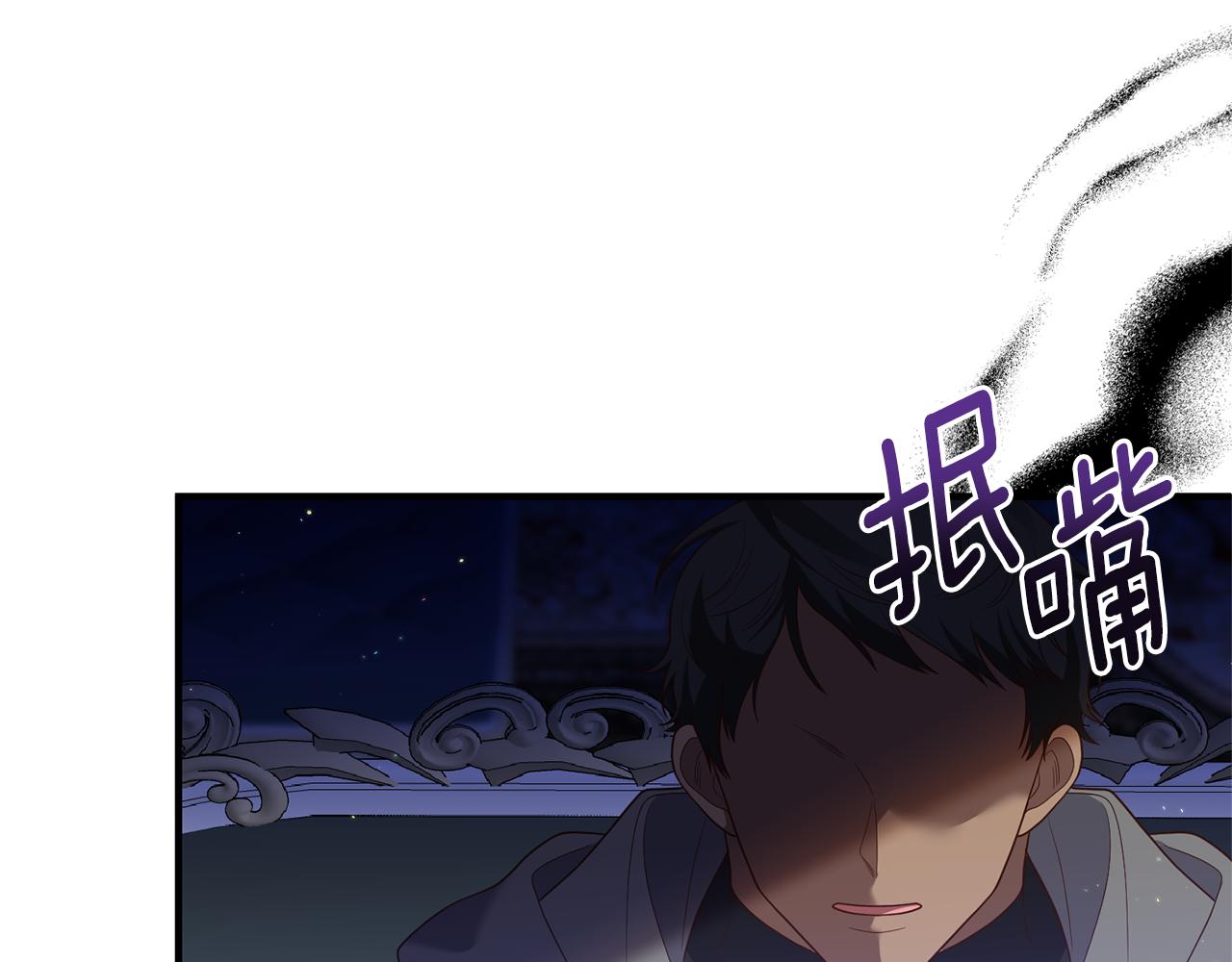 第57话 一个坏消息152