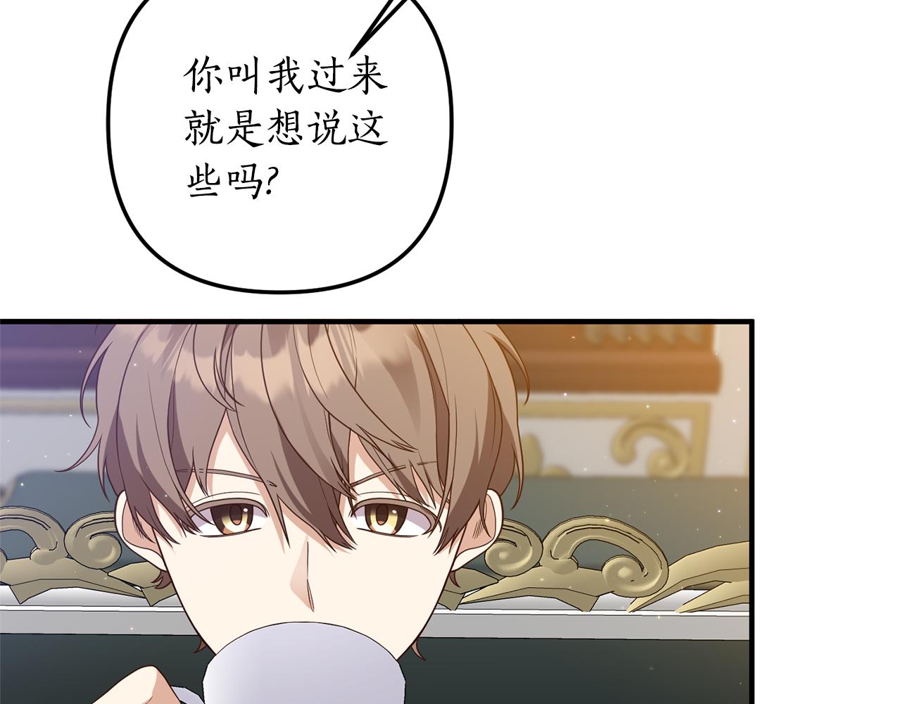 第57话 一个坏消息154