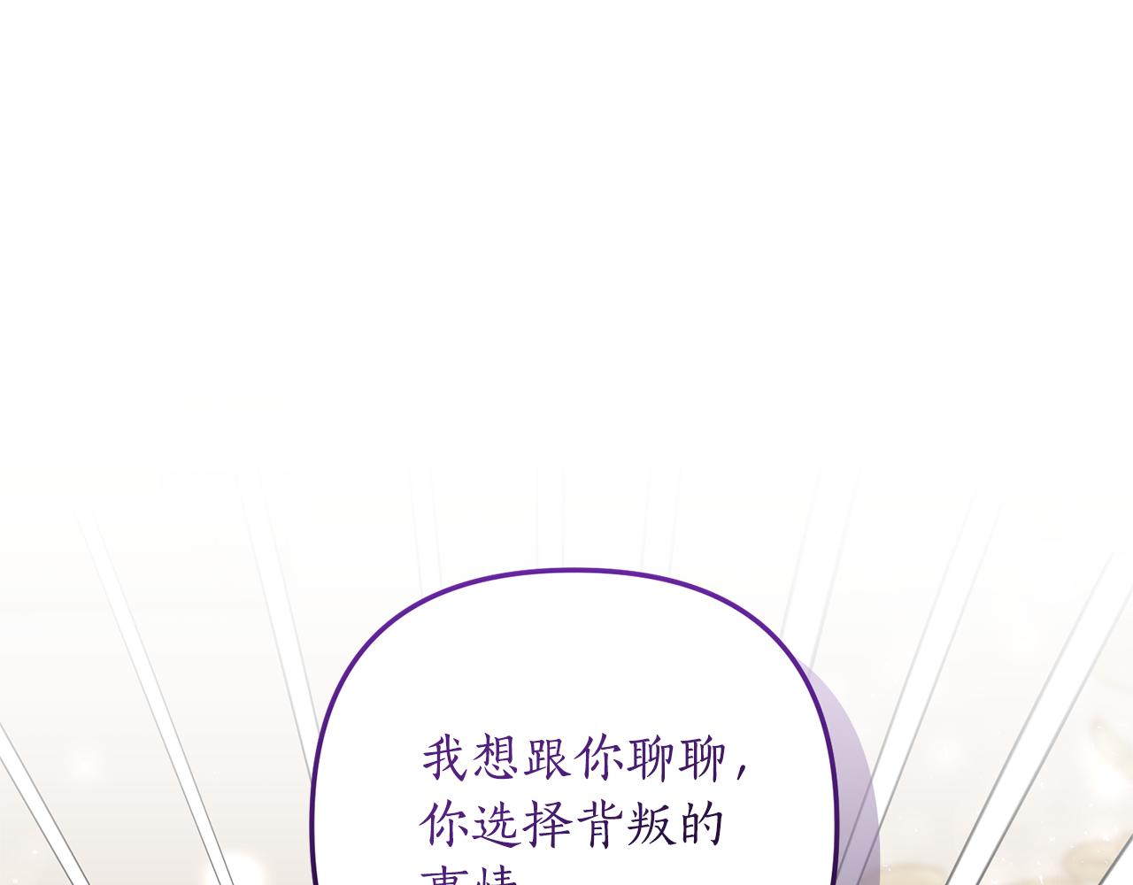 第57话 一个坏消息163