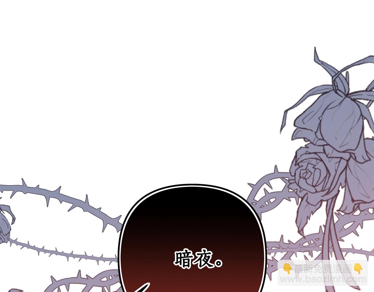 第57话 一个坏消息166