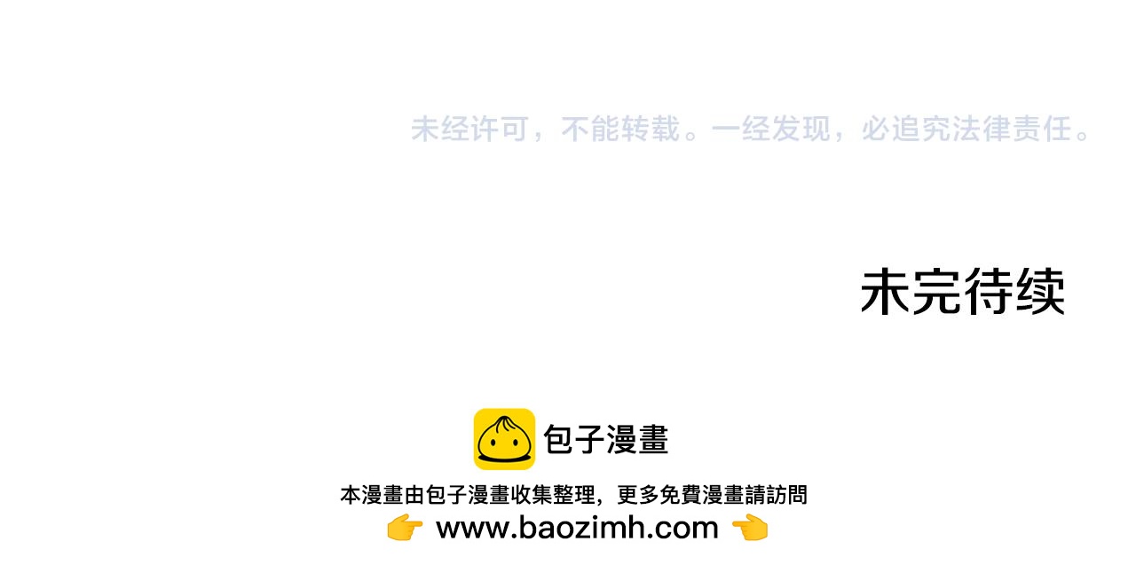 第57话 一个坏消息168