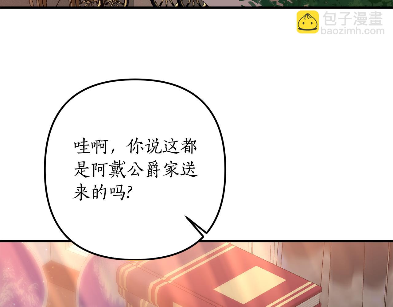 第57话 一个坏消息18