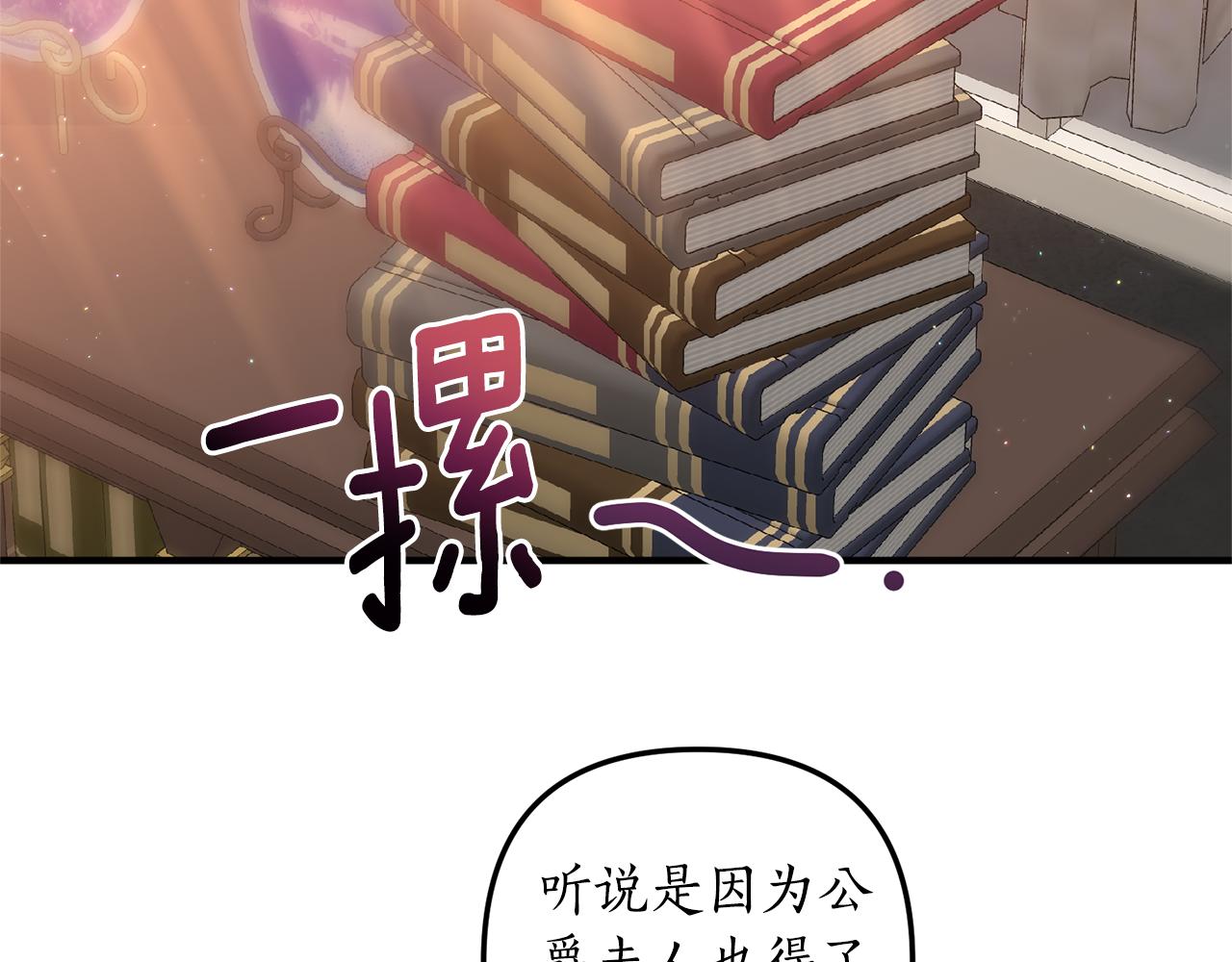 第57话 一个坏消息19