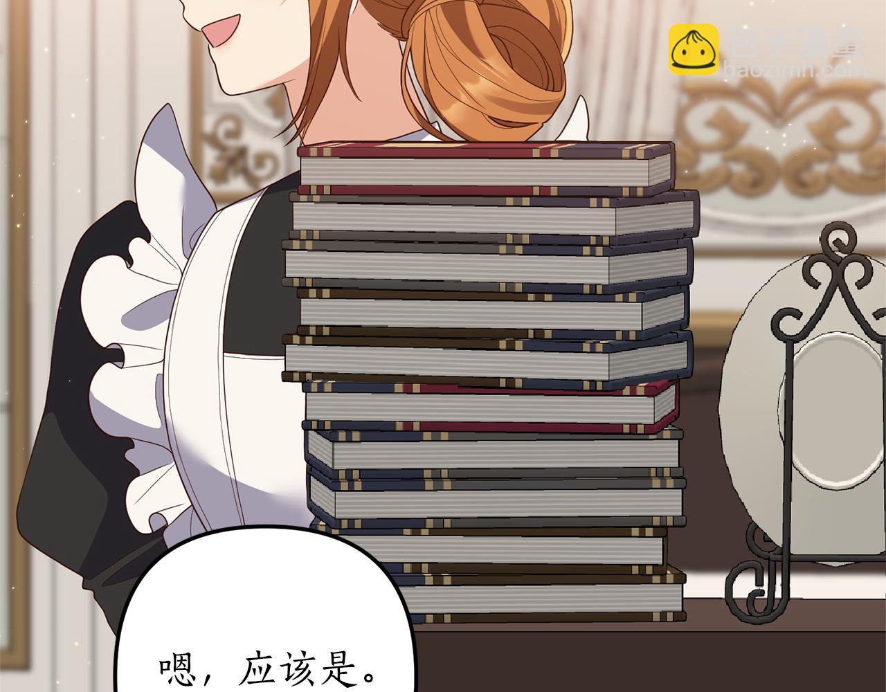 第57话 一个坏消息21