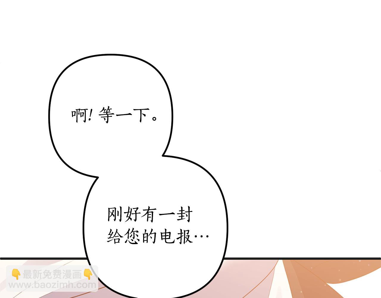 第57话 一个坏消息24