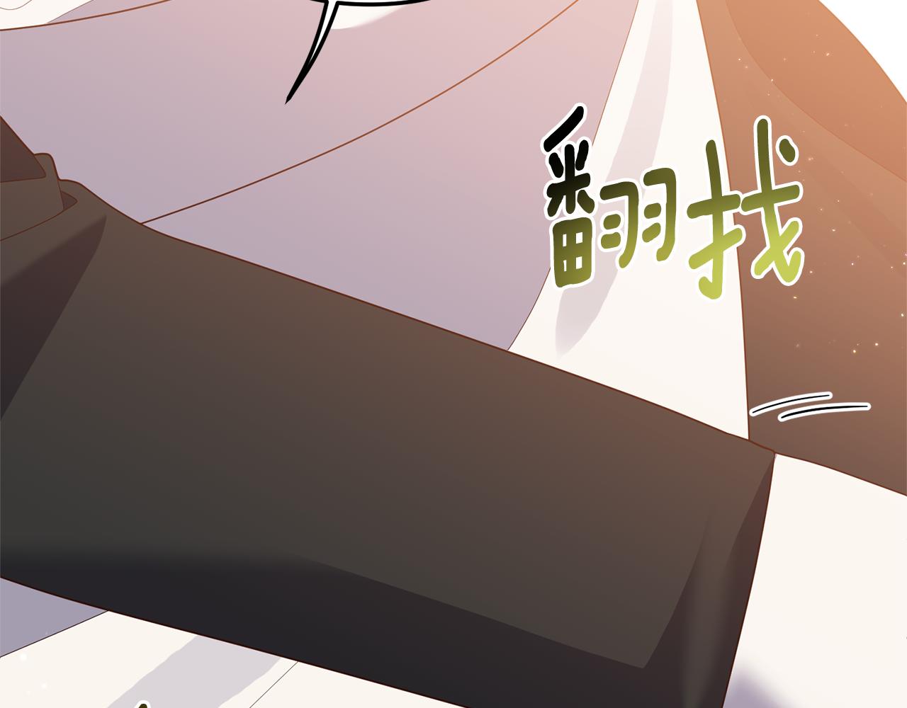第57话 一个坏消息25