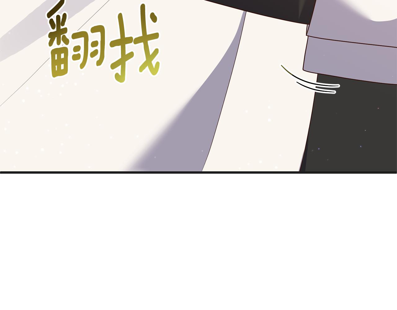第57话 一个坏消息26