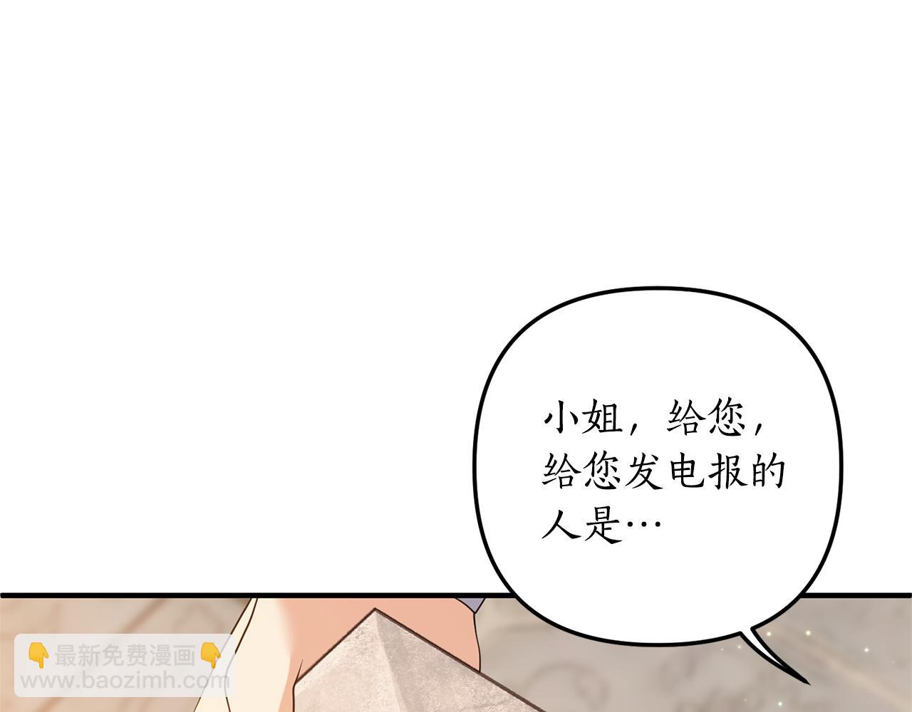 第57话 一个坏消息28