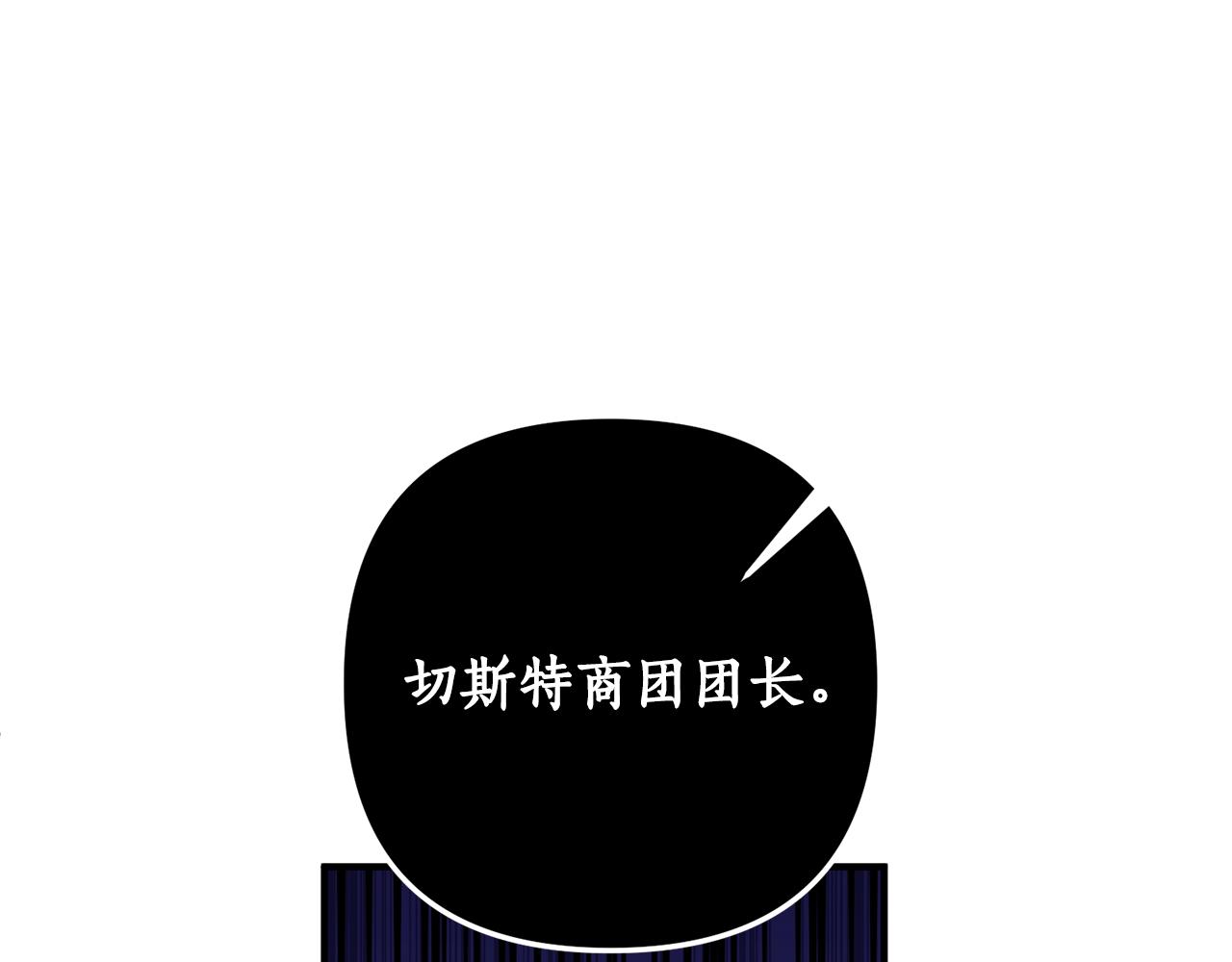 第57话 一个坏消息31