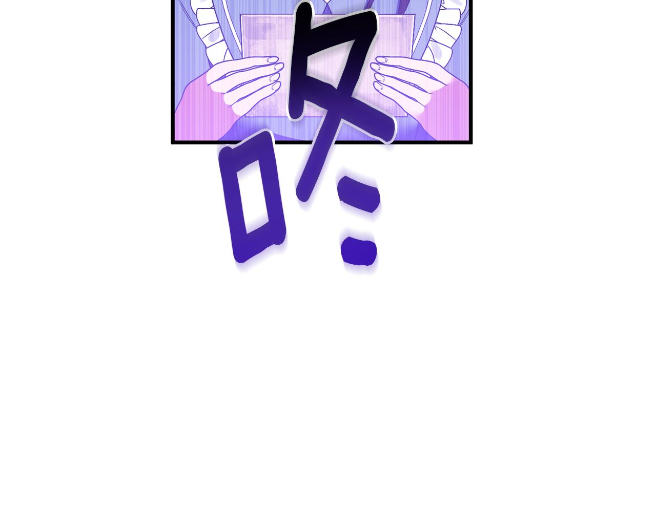 第57话 一个坏消息33