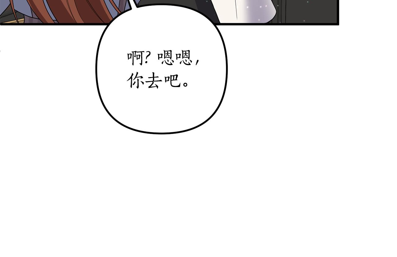 第57话 一个坏消息36