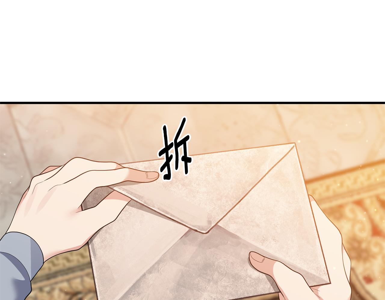 第57话 一个坏消息39