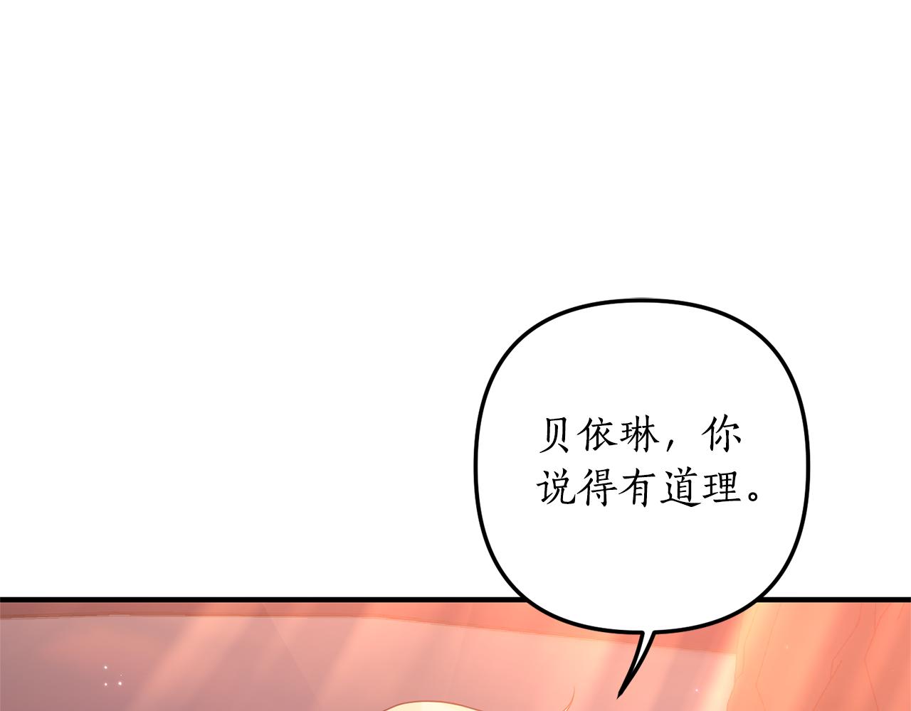 第57话 一个坏消息4
