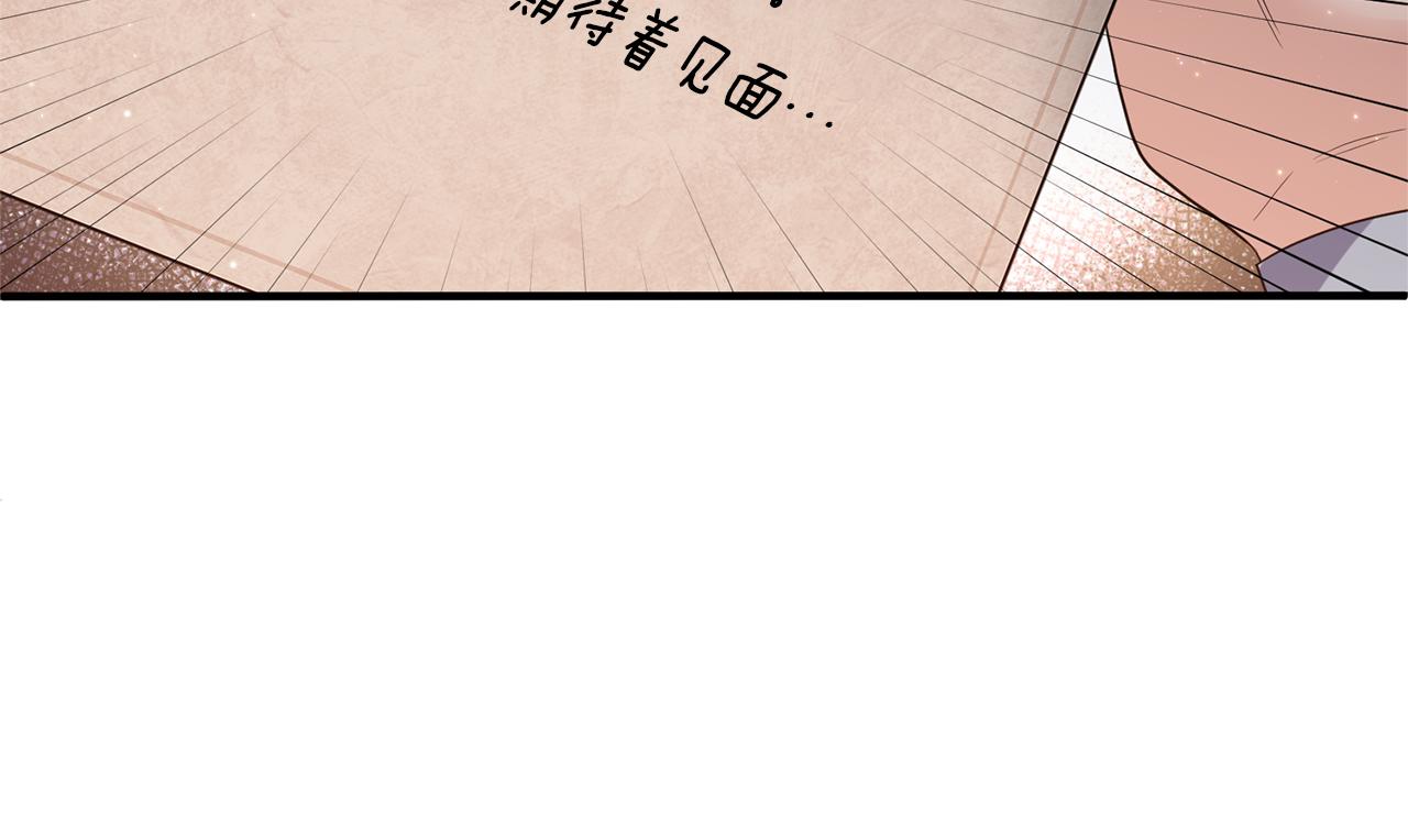 第57话 一个坏消息55