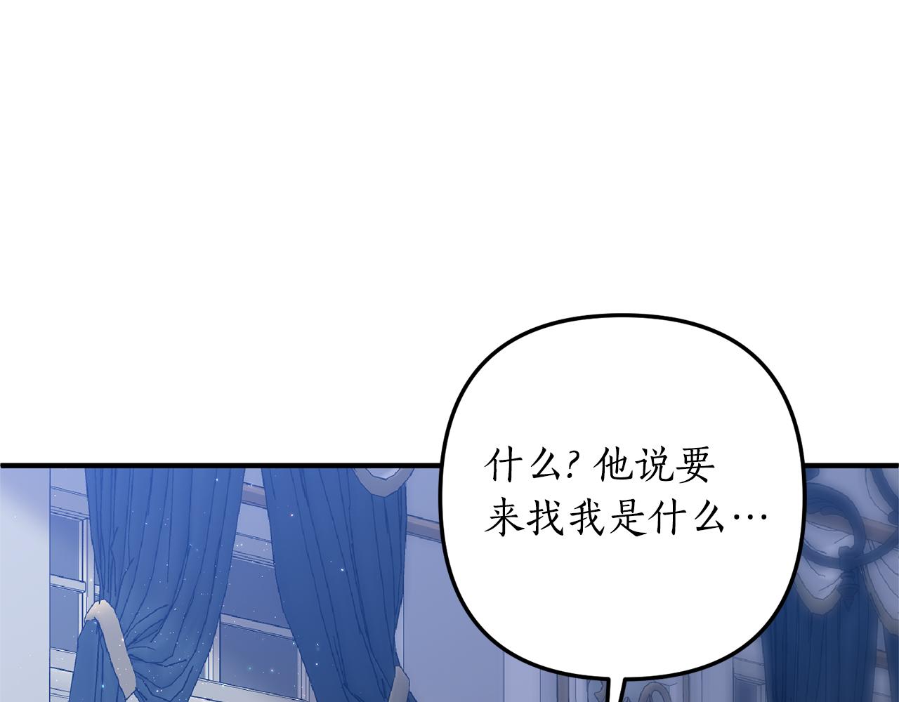 第57话 一个坏消息56