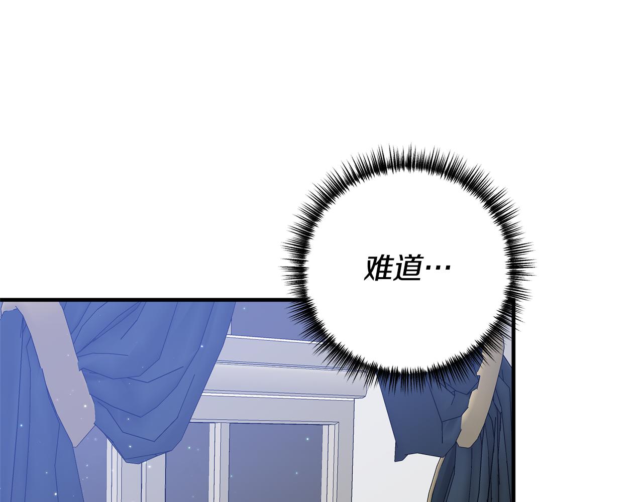 第57话 一个坏消息59