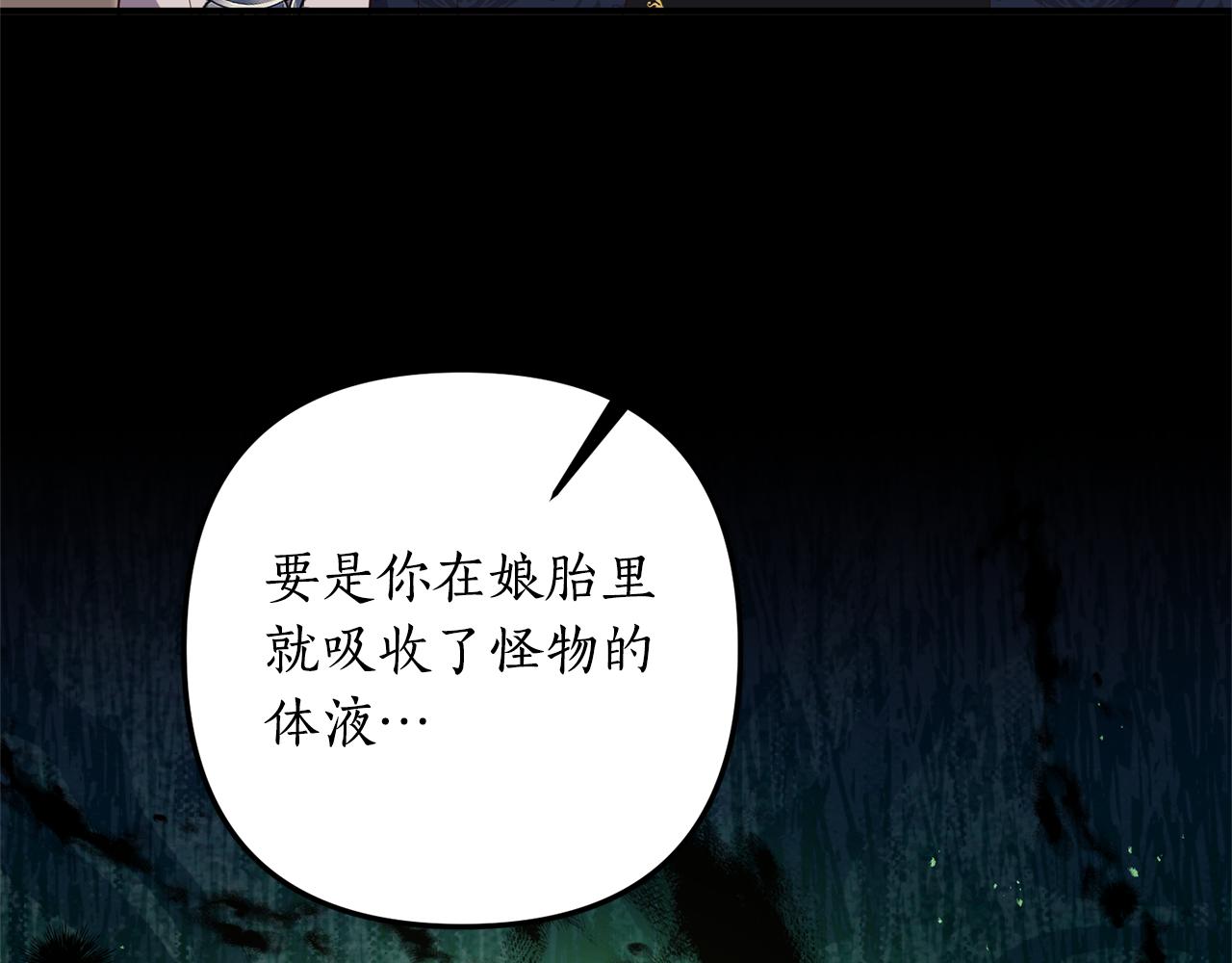 第57话 一个坏消息6
