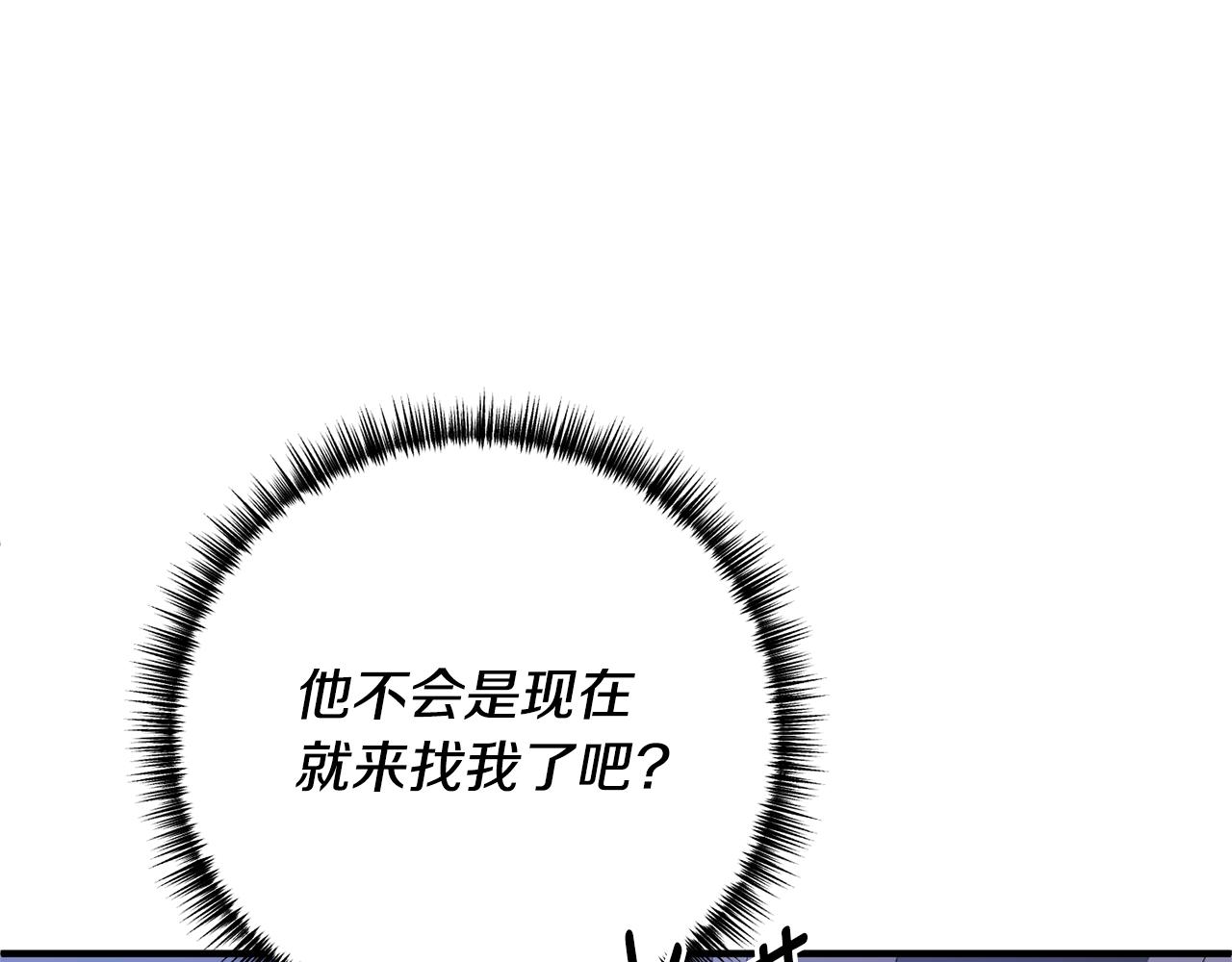 第57话 一个坏消息61