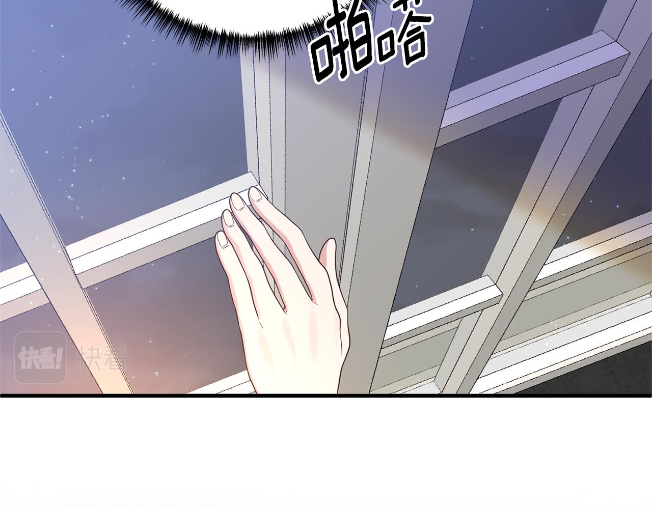 第57话 一个坏消息62
