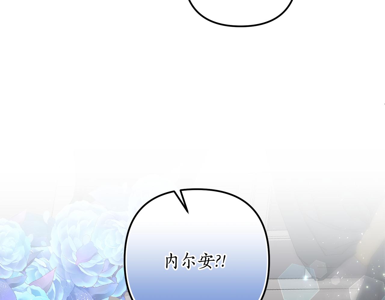 第57话 一个坏消息68