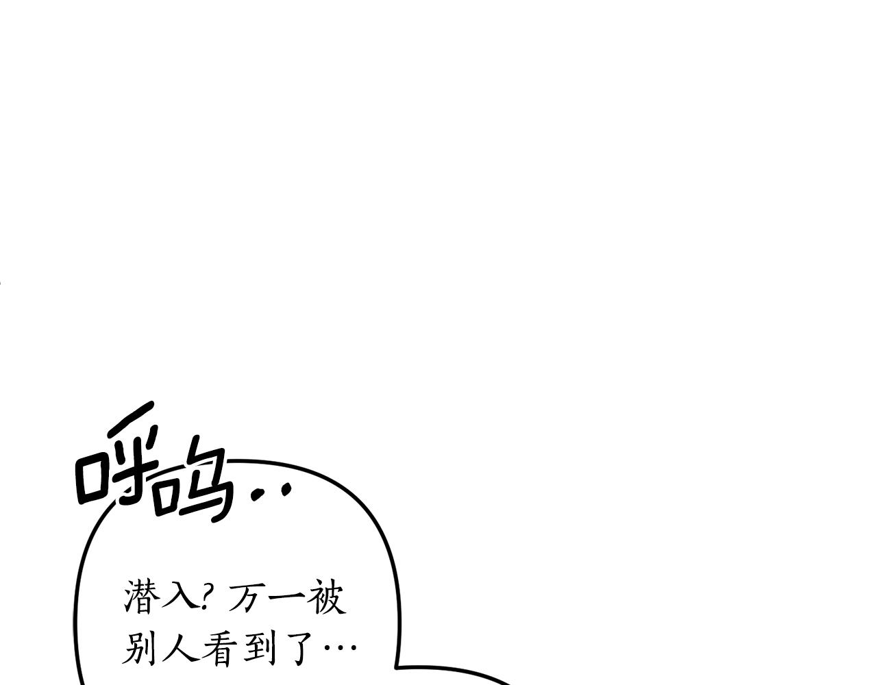 第57话 一个坏消息72