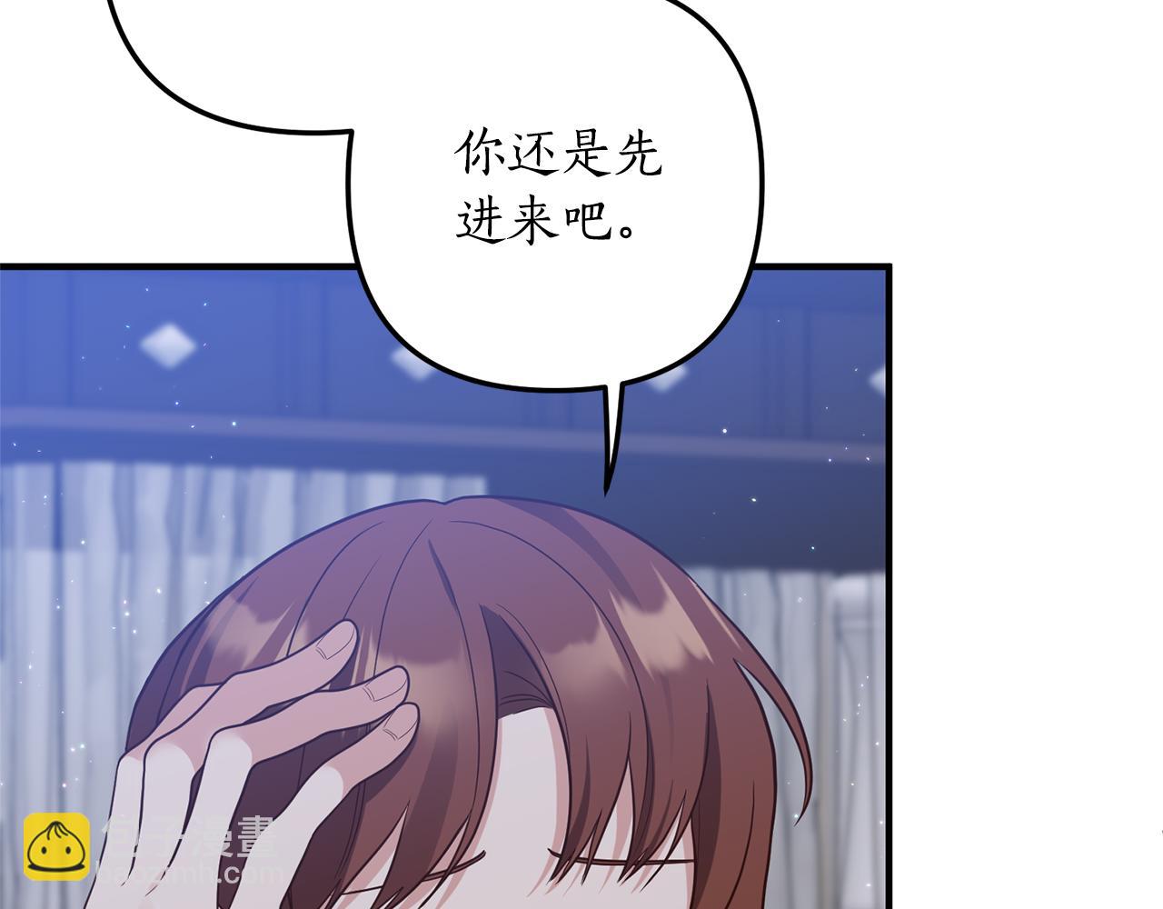 第57话 一个坏消息73