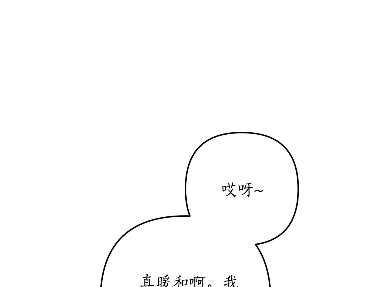 第57话 一个坏消息76