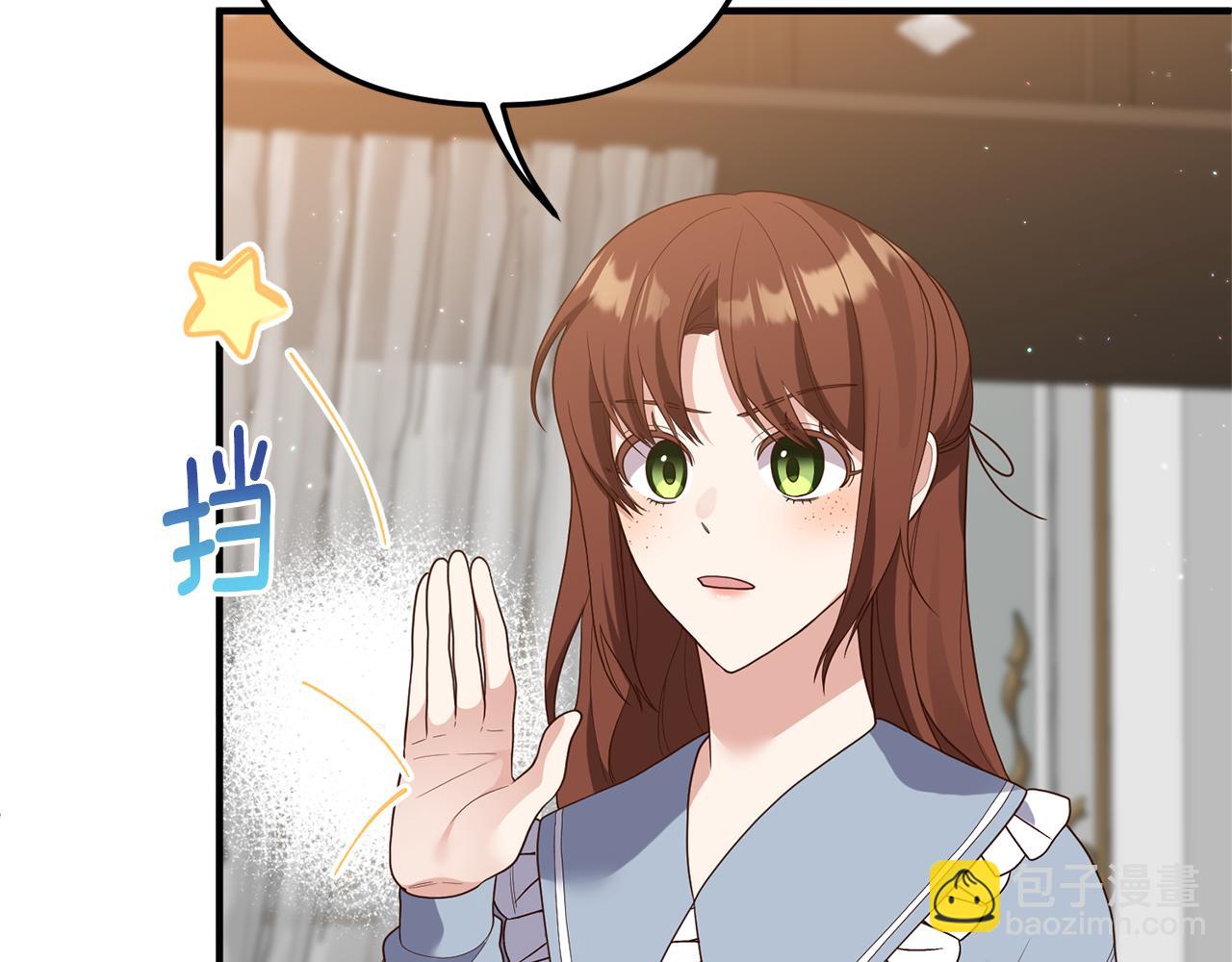 第57话 一个坏消息83